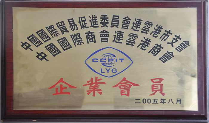 Enterprise Member