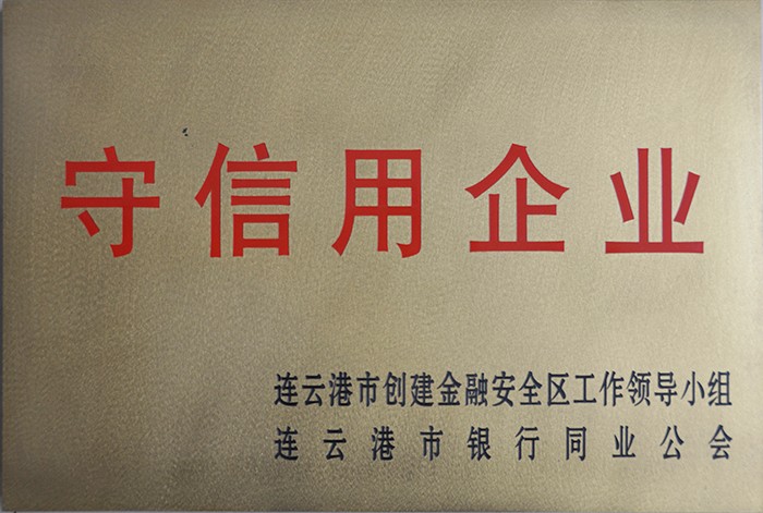 Creditworthy Enterprise